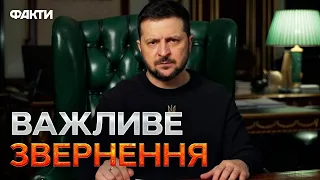 Це буде У ТРАВНІ ⚡ Зеленський АНОНСУВАВ ПЛАНИ щодо ВІЙНИ