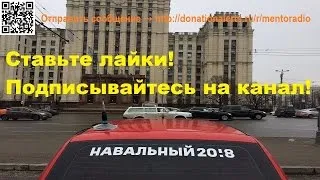 Live #002 - Добрый Матиз Правды #Навальный2018