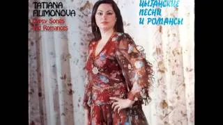 Tatiana Filimonova - Marushka (Gypsy Songs and Romances) - 1984