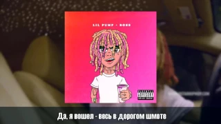 Lil Pump - Boss Russ Subs Перевод Эщкерееее Esketit