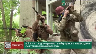 Бої в місті відпрацьовують бійці одного з підрозділів Сил територіальної оборони