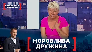 НОРОВЛИВА ДРУЖИНА. Стосується кожного. Ефір від 24.08.2020