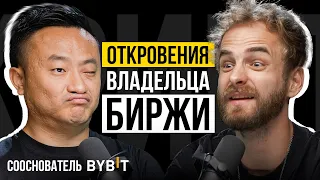 🎙 На сколько может вырасти криптоиндустрия? И как работают маркетмейкеры? СЕО ByBit - Бэн Чжоу