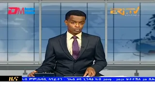 Evening News in Tigrinya for July 30, 2023 - ERi-TV, Eritrea