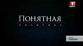 17 сентября - День народного единства