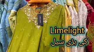 Limelight Clearance Sale | Flat 40% & 50% | Starting Price 1190 😲