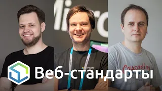 260. Веб-альманах 2020, Safari TP, PWA, EStimate, загрузка по заявке, Houdini, Squoosh 2 и CLI