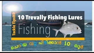 10 Trevally fishing lures by tackle tips