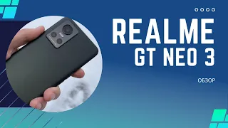 Обзор смартфона realme GT NEO 3