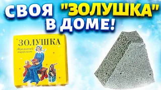 Год не могла отмыть подоконник от клея и фасад от краски! КУПИЛА ГУБКУ И ОТМЫЛА ЕЙ ВЕСЬ ДОМ!