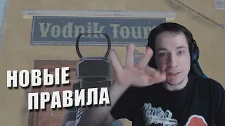 Макатао про новые правила твича и возможные законы будущего 😯 / Ранкед PUBG