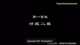 Supreme God Emperor Episode 100 English Subtitle