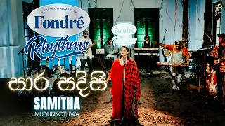 Sara Sadisi (සාර සදිසි) 🎼 Samitha Mudunkotuwa | Derana Fondre Rhythms