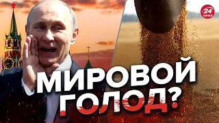 🤬Путин уморит мир ГОЛОДОМ? / Как избежать катастрофы @NEXTALive