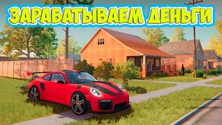 Estate Agent Simulator - Учусь зарабатывать деньги работая Агентом по недвижимости ( первый взгляд )