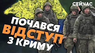 💣Началось! Россияне ОСТАВЛЯЮТ Крым. Флот УЖЕ ПЕРЕБАЗОВЫВАЛИ. Британия ВЫДАЛА ПЛАНЫ РФ - Галлямов