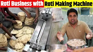 सिर्फ 3 रूपए खर्चा 🔥| New Business Ideas |Small Business Ideas |Roti Making Machine | Chapati Maker