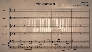 리니지 OST - 영원/Lineage OST - Eternally - sheet music/악보