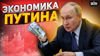 Путин ударился в экономику и рассмешил россиян. Разбор от Милова