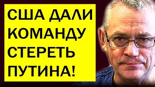 Началось! Конфискуют всё, что украдено из РФ! Изымают даже Кабаеву с детьми. Игорь Яковенко