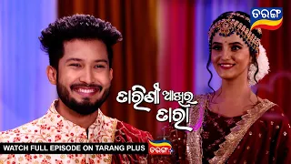 Tarini Akhira Tara | 29th March 2023  | Ep - 1587 | Best Scene | Odia Serial–TarangTv