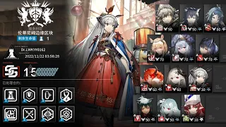 [Arknights CN] CC#11 Fake Waves Daily Stage《Day 7 Max Risk》