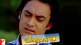 Scene: Aamir Khan's Shayari No 3 | Fanaa | Aamir Khan | Kajol