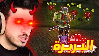 لهذا السبب أصبحت ملك البربرة 🔥