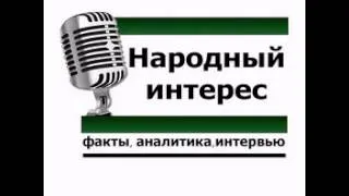 2011-05-09. Ю. Ю. Болдырев: «В России рейтинг Лукашенко остается высоким»