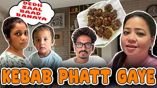 Kebab Phatt Gaye😢🙈| Bharti Singh | Haarsh Limbachiyaa | Golla