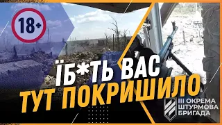 💥 ВРАЖАЮЧІ КАДРИ! Літаки літають, все вибухає, вони кіпішують. @ab3army 3тя ШТУРМОВА в Андріївці