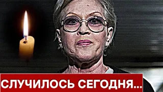 Не сумели спасти ! Час назад сообщили ужасную новость о Алисе Фрейндлих...