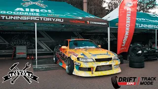 Tuning Factory / Drift Expo 2020