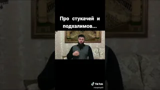 Вся правда о лицемерах.... Жизненно... 😏