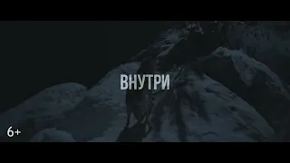 Дух Байкала / реж. Михаил Расходников / трейлер