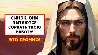 ⚠️ ВЫ БЛАГОСЛОВЛЕНЫ ТЕМ, ЧТО ВОВРЕМЯ УВИДЕЛИ ЭТО! 😨 СРОЧНО СЛУШАЙТЕ! ✨ Послание от Бога |Слово Божье