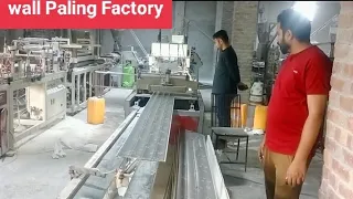 How to Make PVC Wall Panel Factory in Pakistan Lahore Sanghi Company