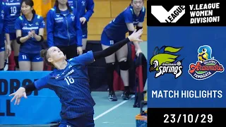 2023-24 V.LEAGUE DIVISION1 WOMEN 第4戦