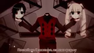 Kagamine Rin & Len - Bug-Eaten Psychedelism  (rus sub)