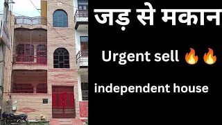 जड़ से मकान  urgent sell 🔥🔥 indipendent hause Vasundhara Ghaziabad 9310513029