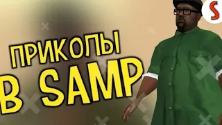 Приколы в SAMP!/SA-MP на ANDROID!