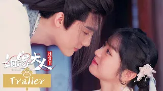 【姻缘大人请留步 Ms. Cupid In Love】EP19-22预告：红鸾树枯死楚烨被抓，月阳城爆发最大危机！| 曹煜辰/田曦薇/肖宇梁/金尤美/景研竣| 古装喜剧片 |优酷YOUKU