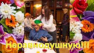 Союз Веста – поздравляем председателя с Днём рождения!