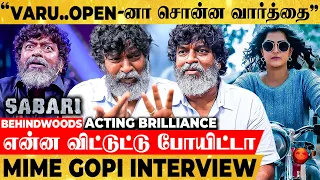 Mime Gopi ♥ இந்த மனுசன் பேசுனா கேட்டுட்டே இருக்கலாம் போல🙏வாழ்க்கையை ரசிச்சு வாழுறாரு