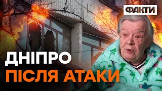 Жителі Дніпра про ВАЖКУ НІЧ ПІД ОБСТРІЛАМИ: "Тремтіло ВСЕ"