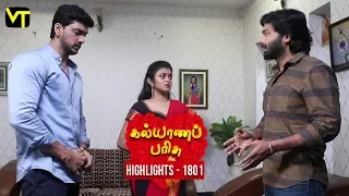 Kalyana Parisu 2 Tamil Serial | Episode 1801 Highlights | Sun TV Serials | Vision Time