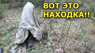 Есть!!! ЕСТЬ!!! Нашел его в лесу! Вот где он СПРЯТАЛСЯ!