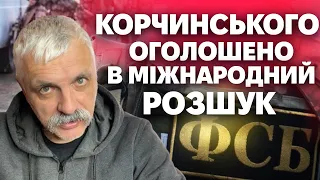 ТОТАЛЬНА МОБІЛІЗАЦІЯ! Переговори Єрмака. Закарпатська автономія. Удари по НПЗ. Корчинський в розшуку