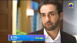 Bayhadh Episode 12 Promo | Tonight at 8:00 PM only on Har Pal Geo