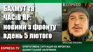 Бахмут: після вогняного валу окупант насипає вал м'ясний, — Ярослав Лисенко / Легіон Свободи